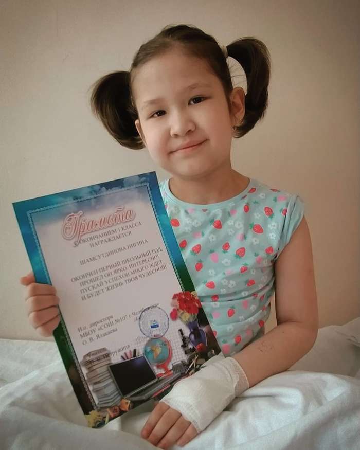 Нигина  Шамсутдинова