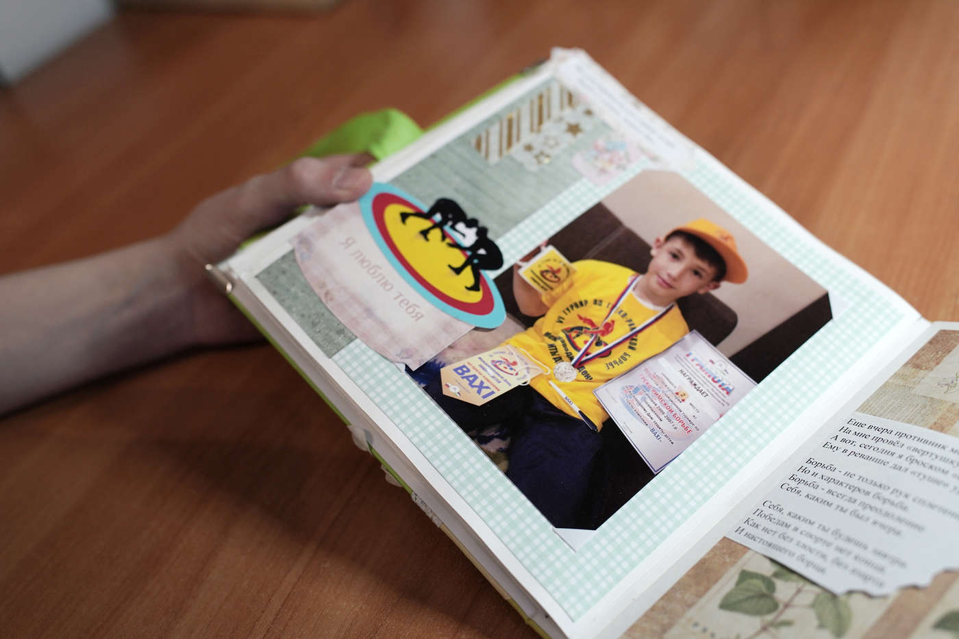 Степан Пономарёв