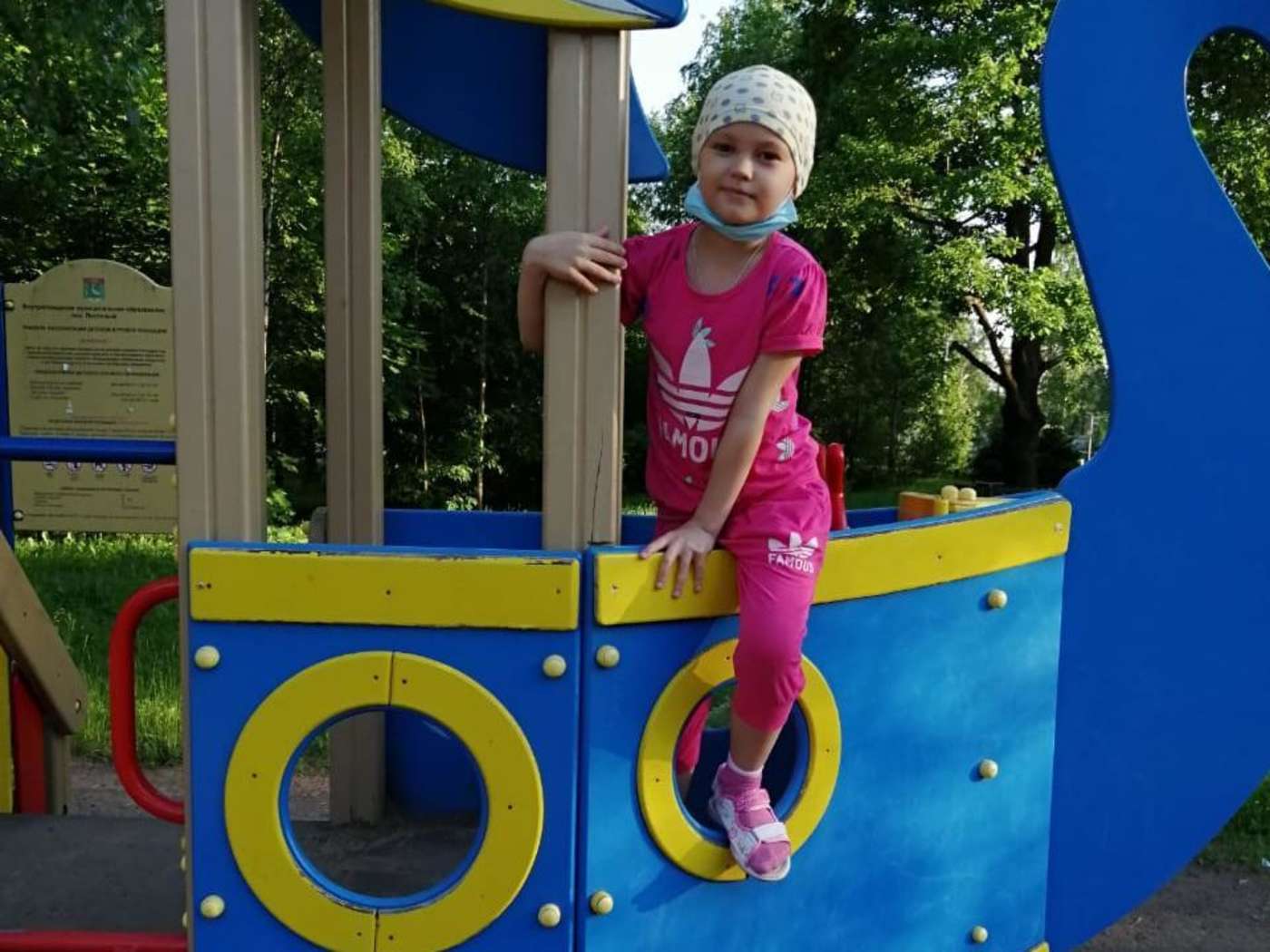 Катя Раевская