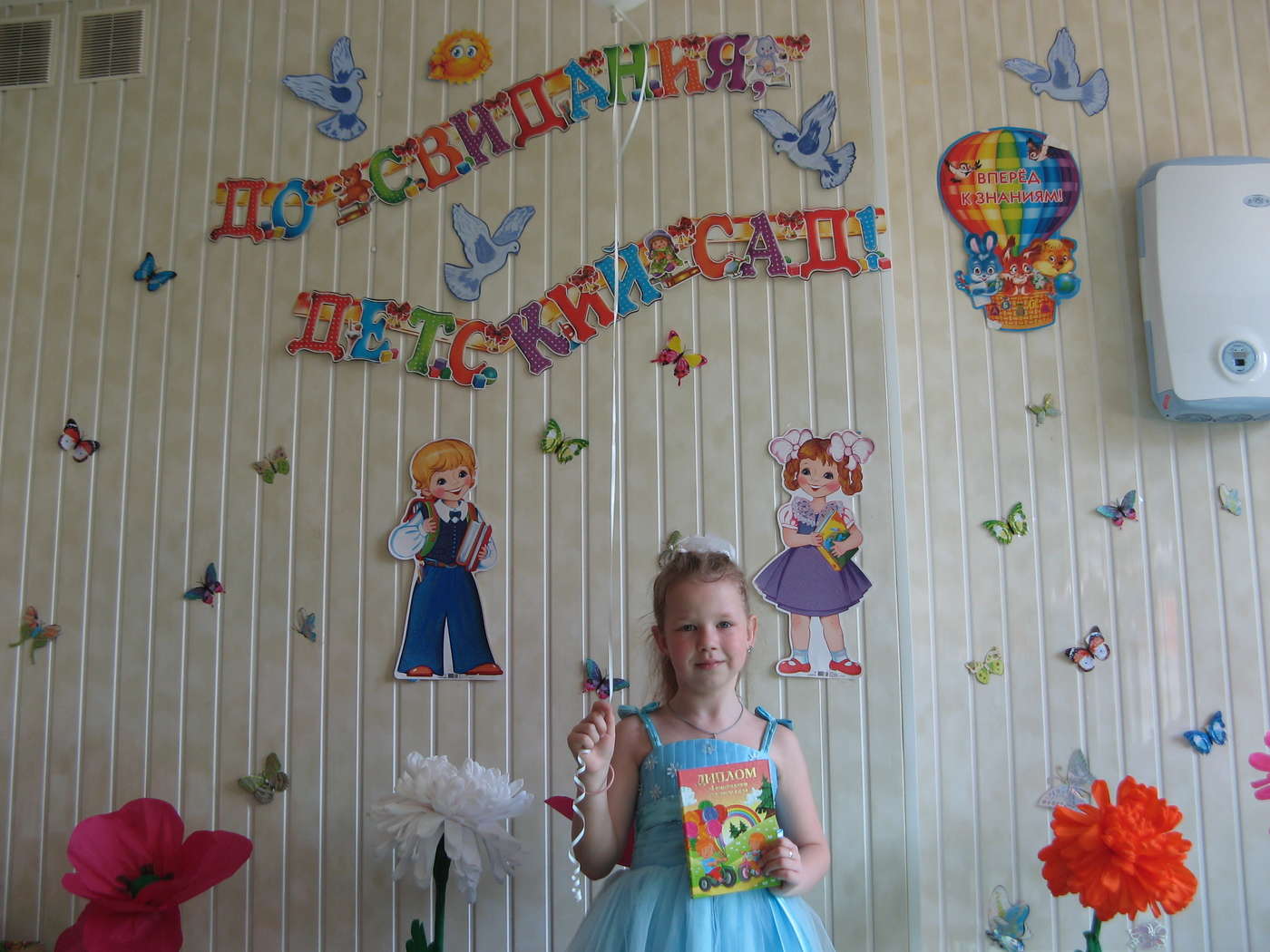 Ангелина Казакова