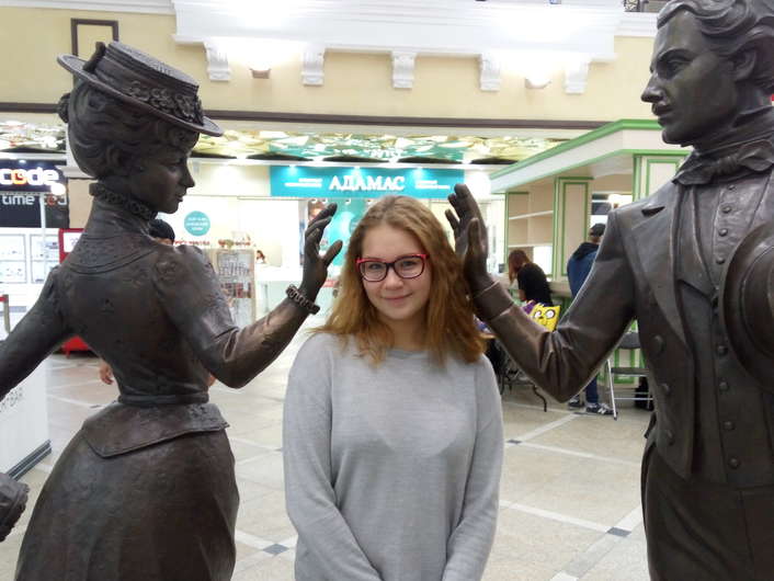 Рената Сафудинова