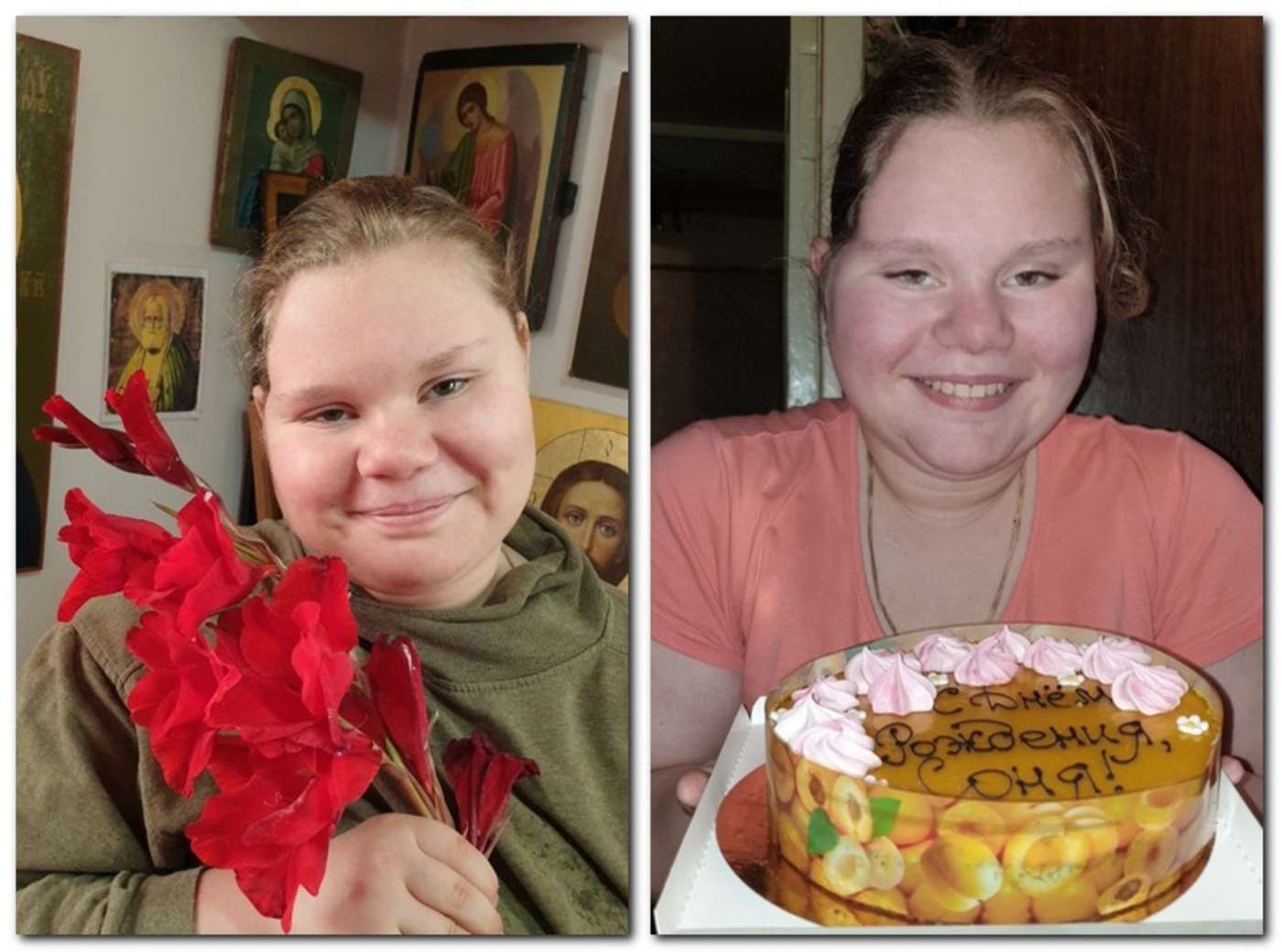 Соня Бирюкова