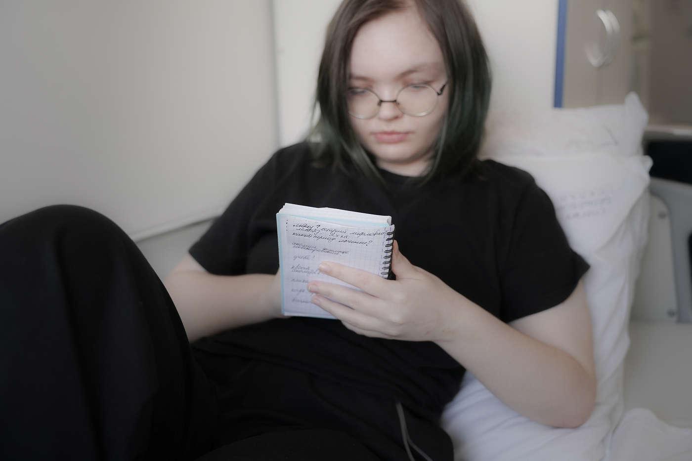 Арина Григорьева