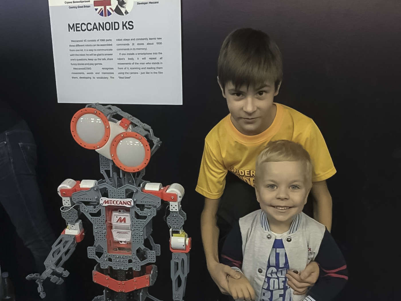 Роман Ермалюк