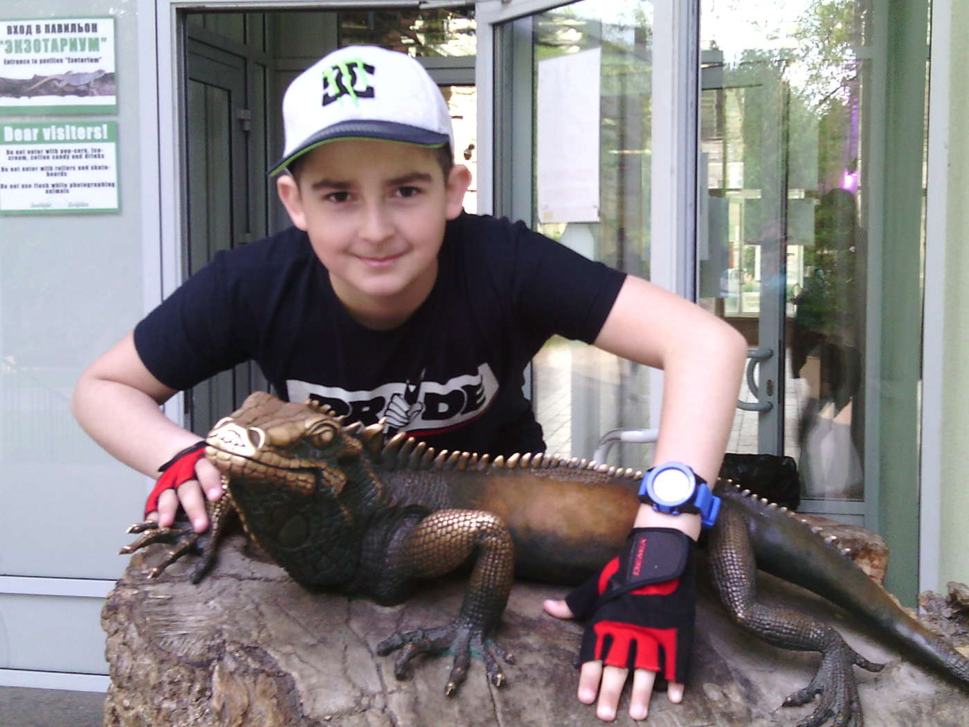 Дима Варава