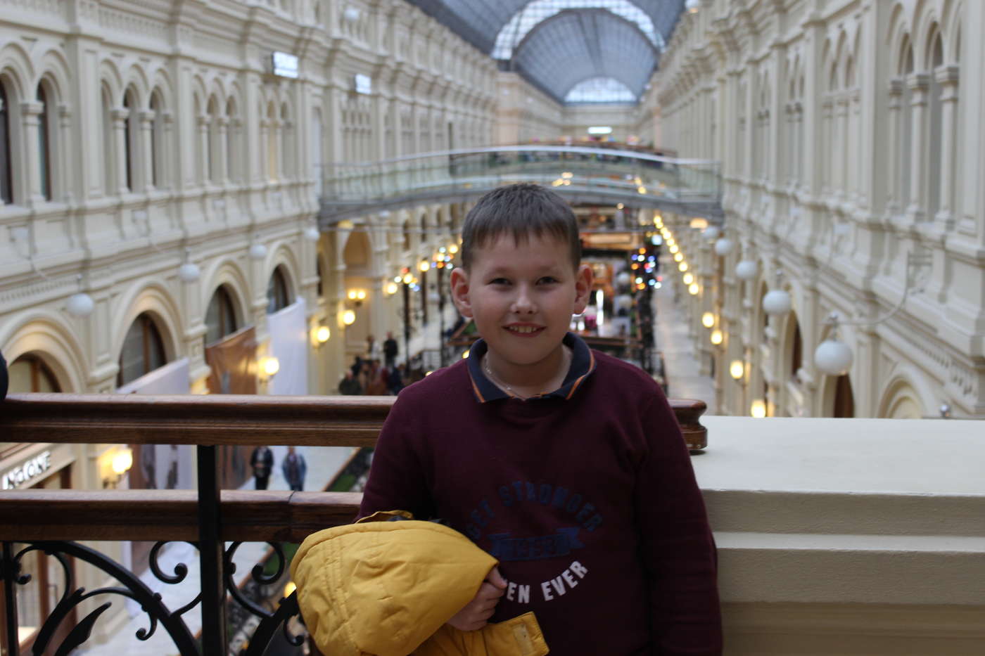 Давид Юхимишин