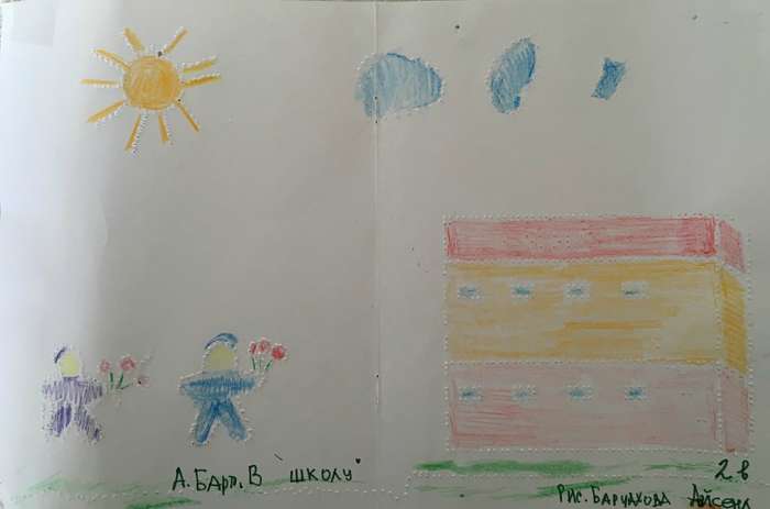 Айсен Барчахов